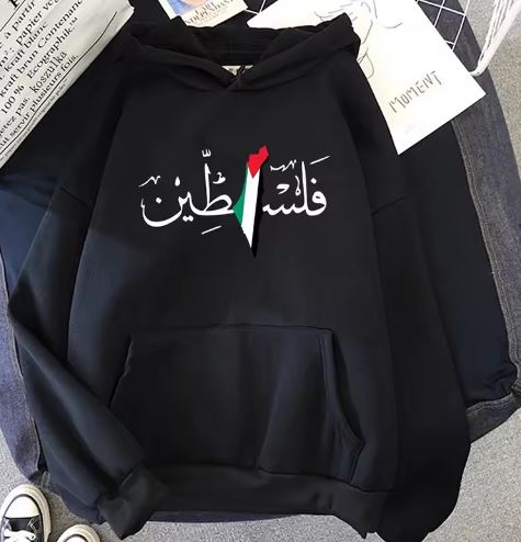 Palestine Sweater