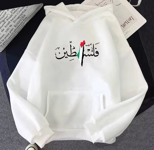 Palestine Sweater